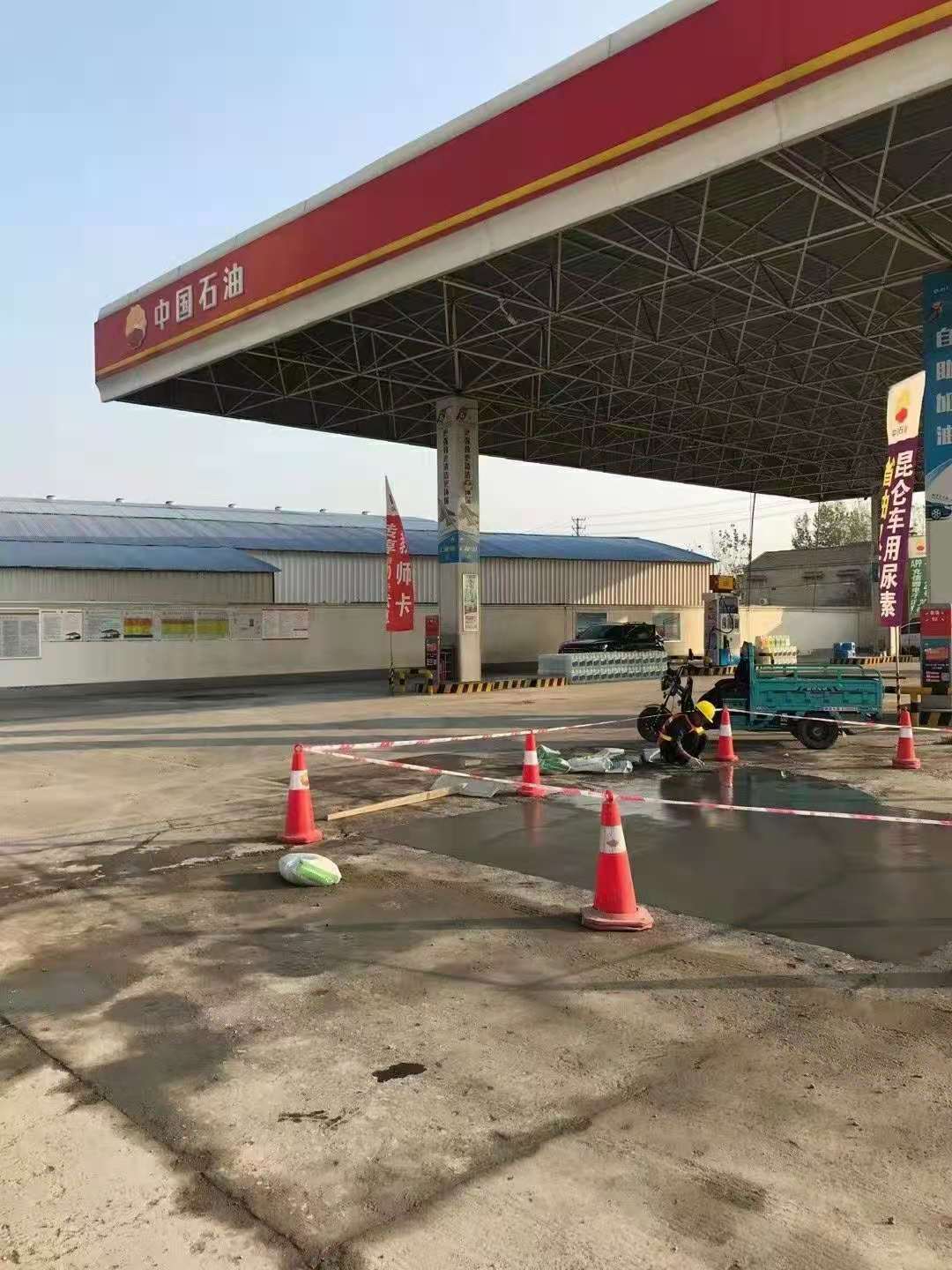 青州加油站道路修复加固
